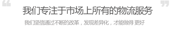 모든 물류의 gateway인 기업, 남 같아서는 남 이상이 도리 수 없음을 알기에 노력하겠습니다.