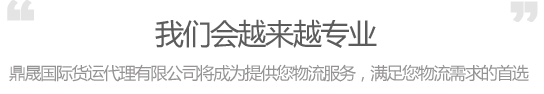 모든 물류의 gateway인 기업, 남 같아서는 남 이상이 도리 수 없음을 알기에 노력하겠습니다.